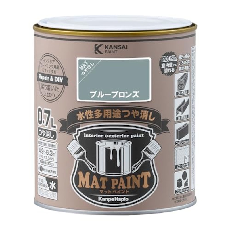 マットペイント 1