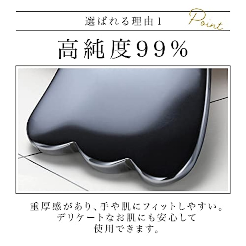 かっさ 2