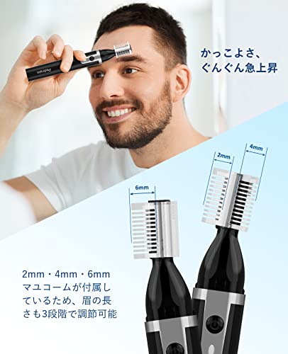 眉毛シェーバー 4