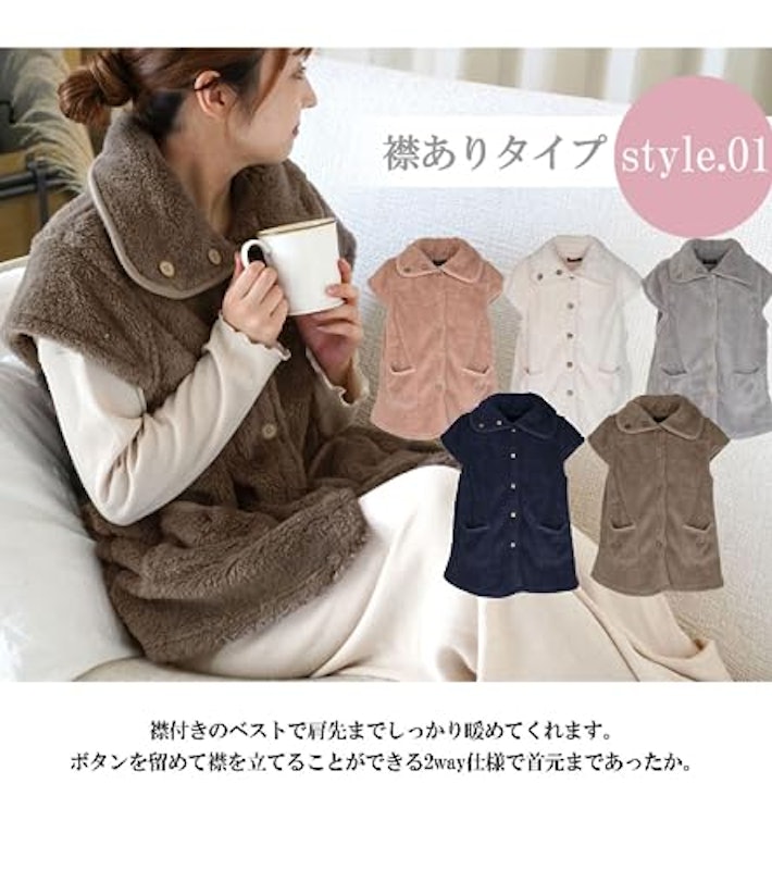 ふわもこベスト 4