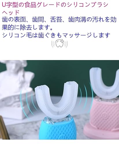 電動歯ブラシ 2
