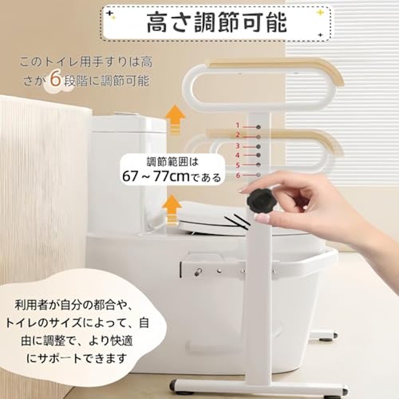 トイレ用手すり 3