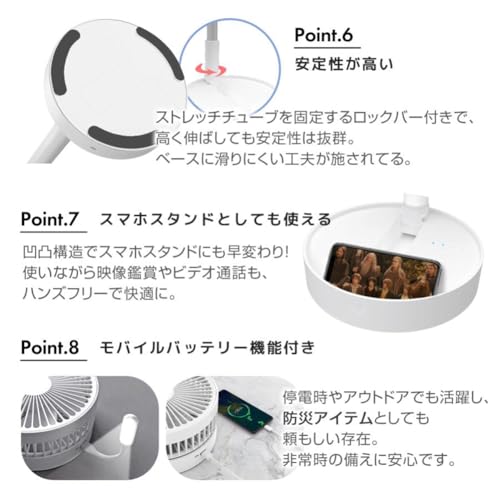 折りたたみ扇風機 8