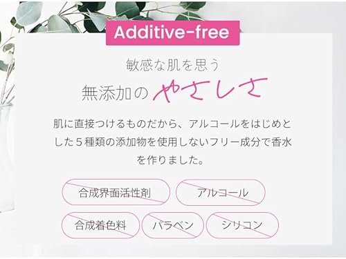 アローム 練り香水 4