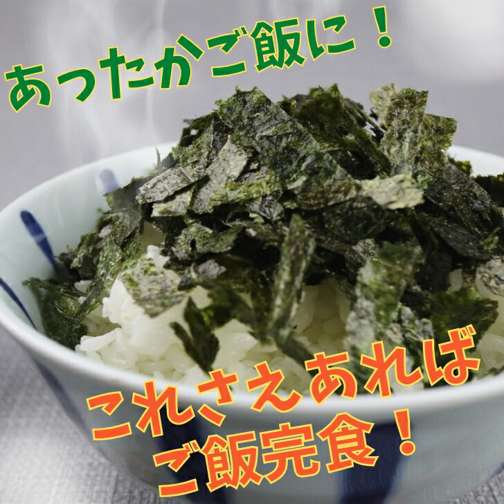 有明海産 味っこ もみを 3