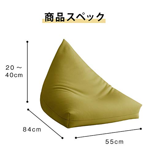 三角型ビーズクッション 2