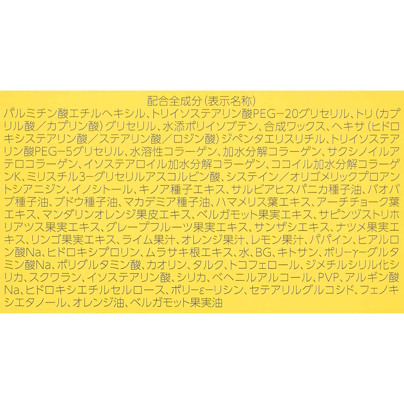 パーフェクトワンフォーカス スムースクレンジングバーム 4