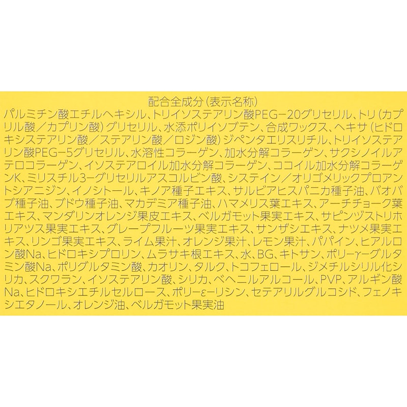 パーフェクトワンフォーカス スムースクレンジングバーム 4