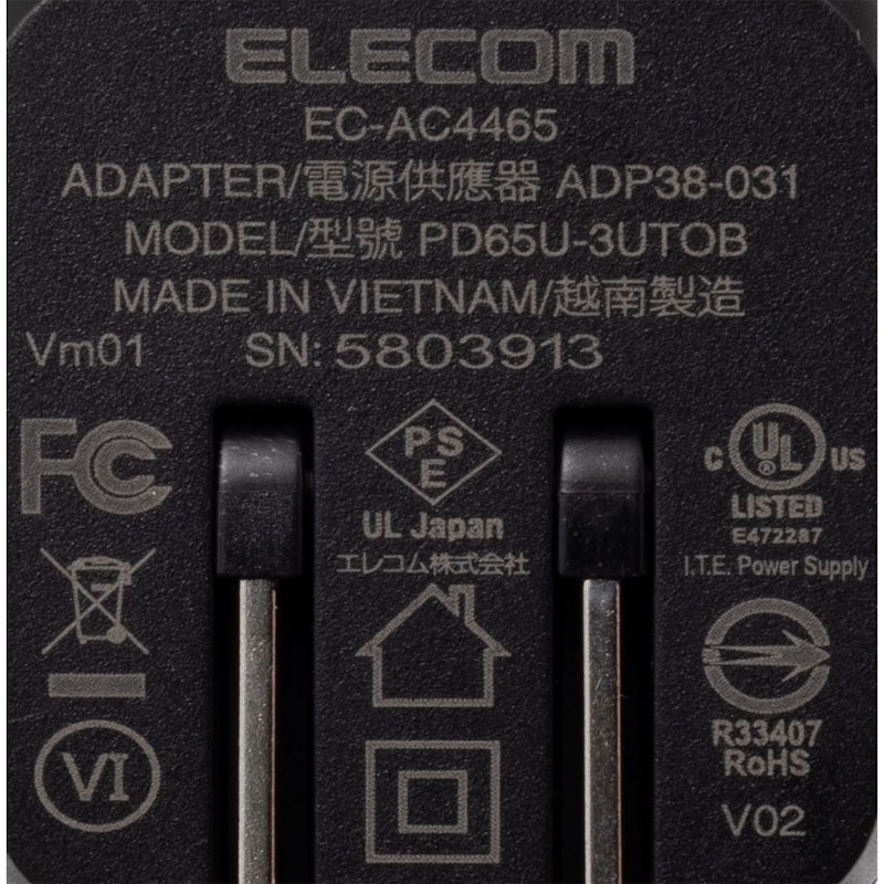 USB Power Delivery 65W キューブAC充電器 6