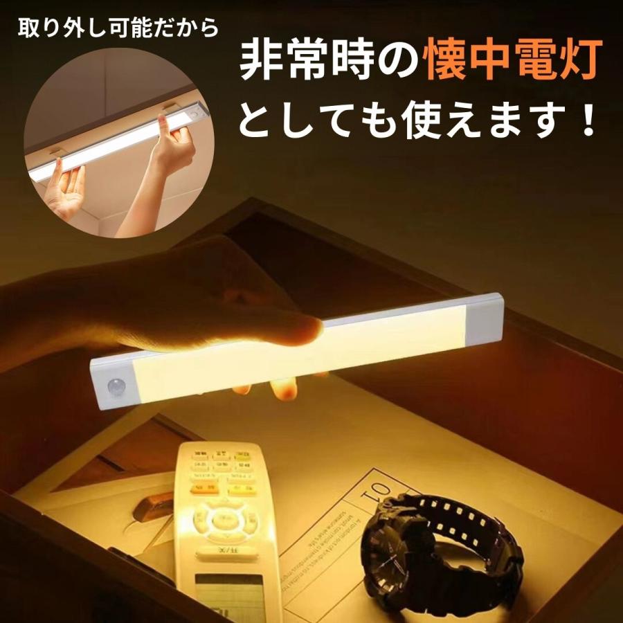 人感センサーライト 4
