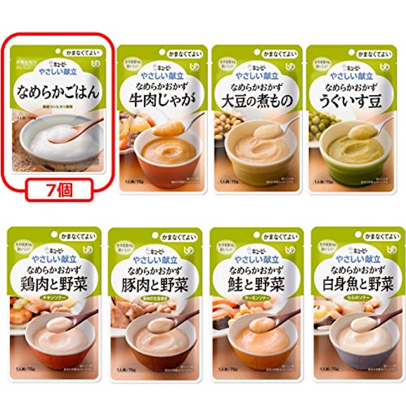 なめらかごはん なめらかおかず 1