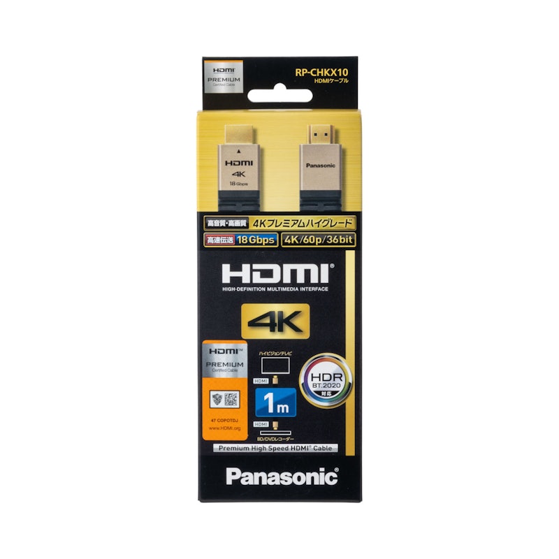 HDMIケーブル 2