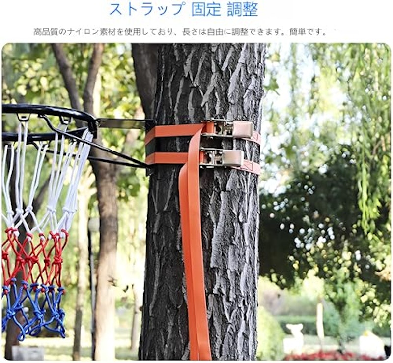 大人用バスケットゴールポータブル 4
