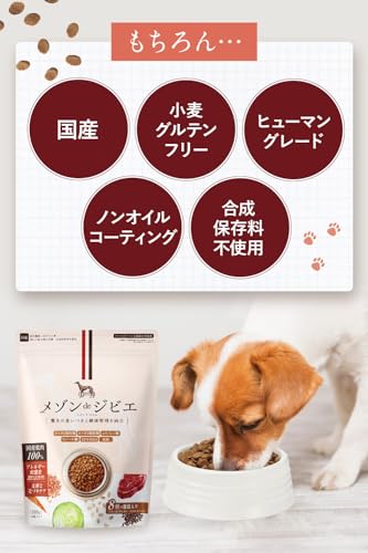 犬丈夫8個セット 1個あたり¥3,400！-無添加・国産素材のドッグフード