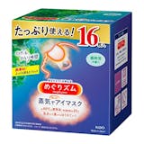 めぐりズム 蒸気でホットアイマスクのおすすめ人気ランキング【2026年5月】 3