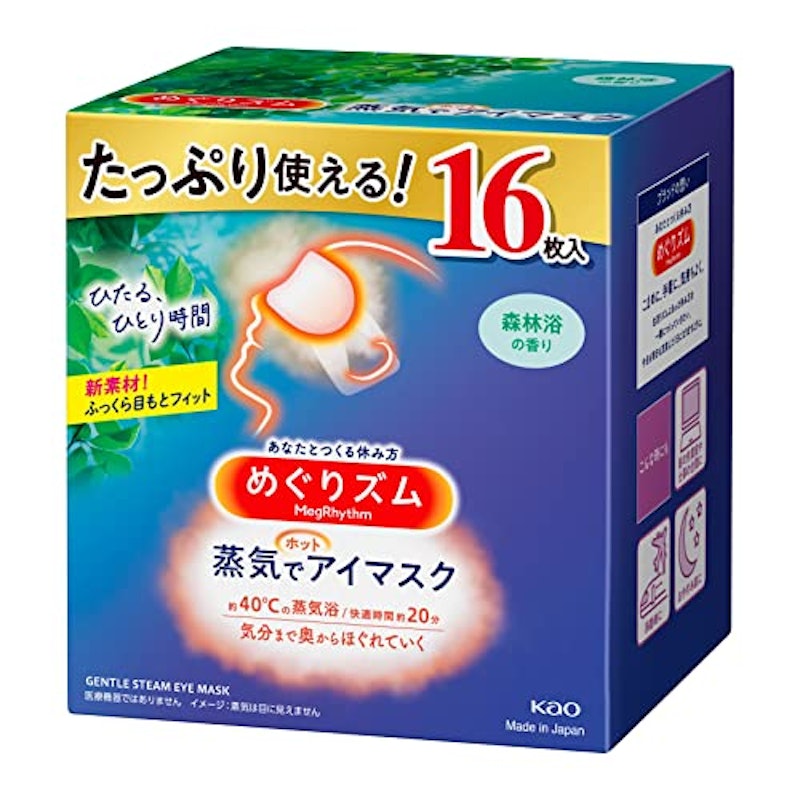 蒸気でホットアイマスク 森林浴の香り 1