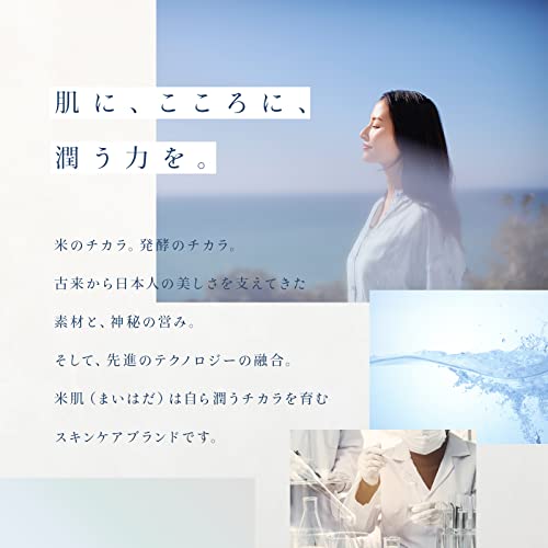 活潤リフト化粧水 5