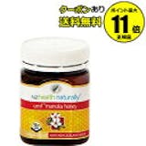 生活の木のマヌカハニーのおすすめ人気ランキング【2026年6月】 2