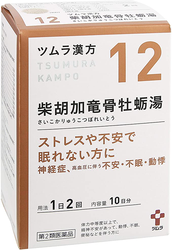 ツムラ漢方柴胡加竜骨牡蛎湯エキス顆粒 1