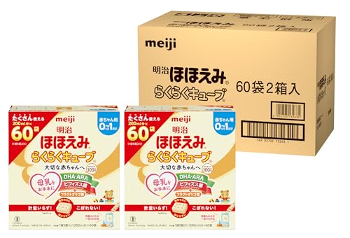 らくらくキューブ 1