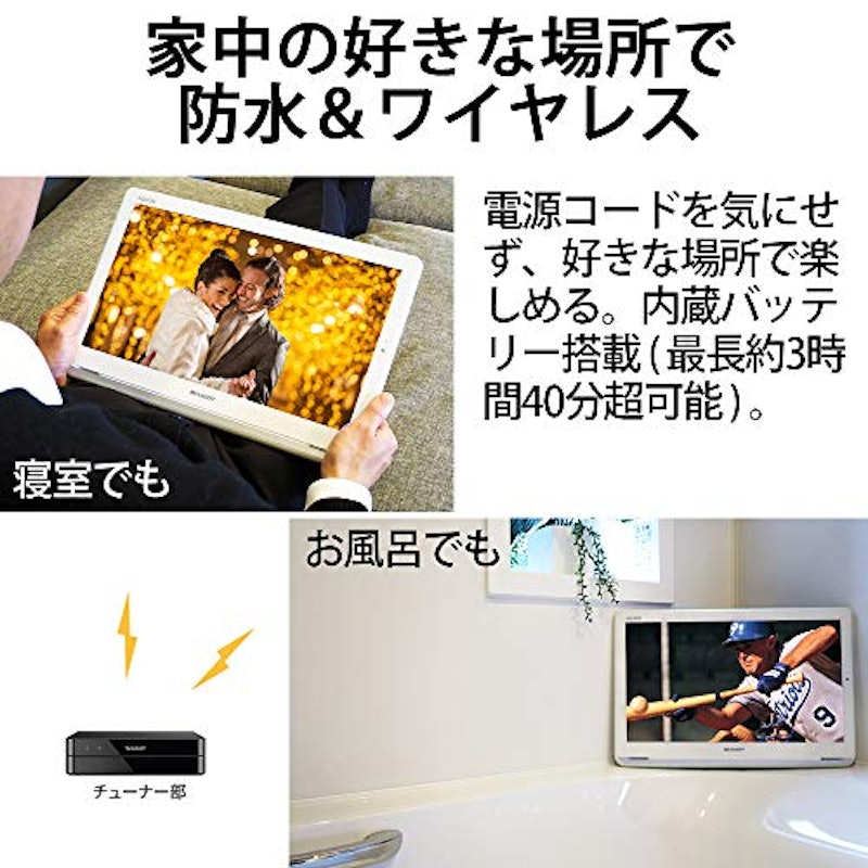 ポータブル 液晶テレビ 3