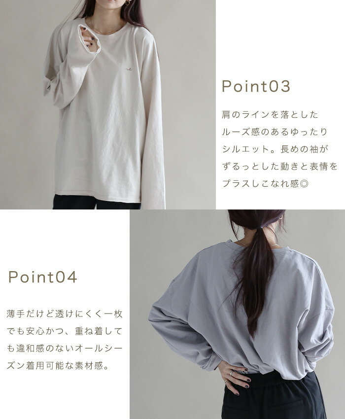 ヴィンテージライク刺繍ロンT 3