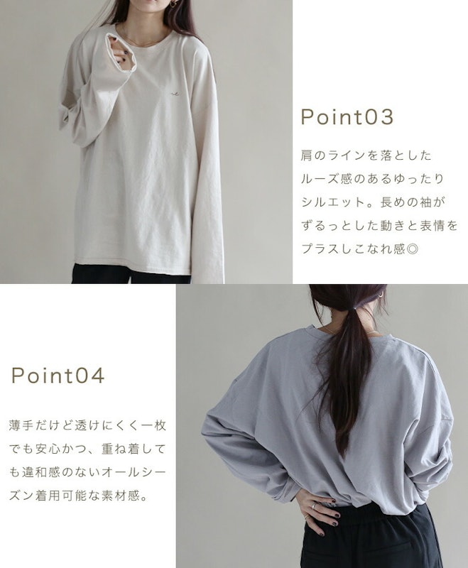 ヴィンテージライク刺繍ロンT 3