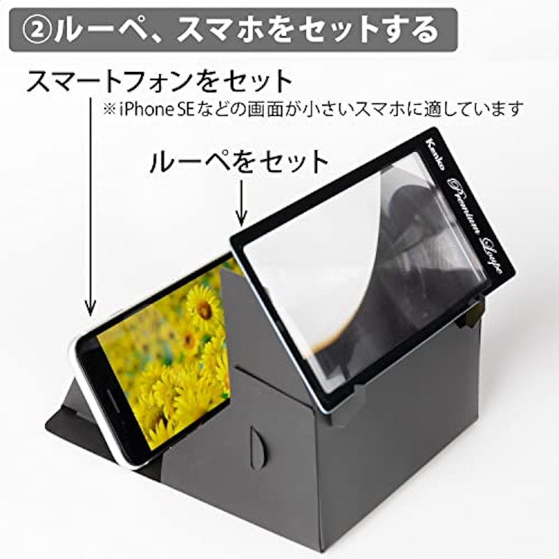 卓上ルーペ 4