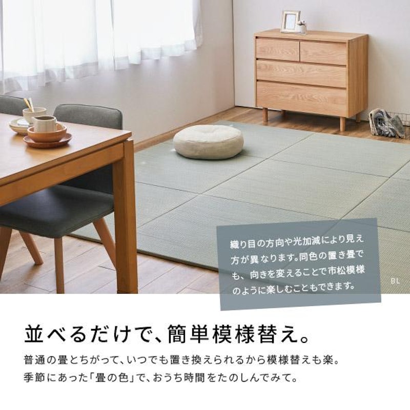 カラフル置き畳 4