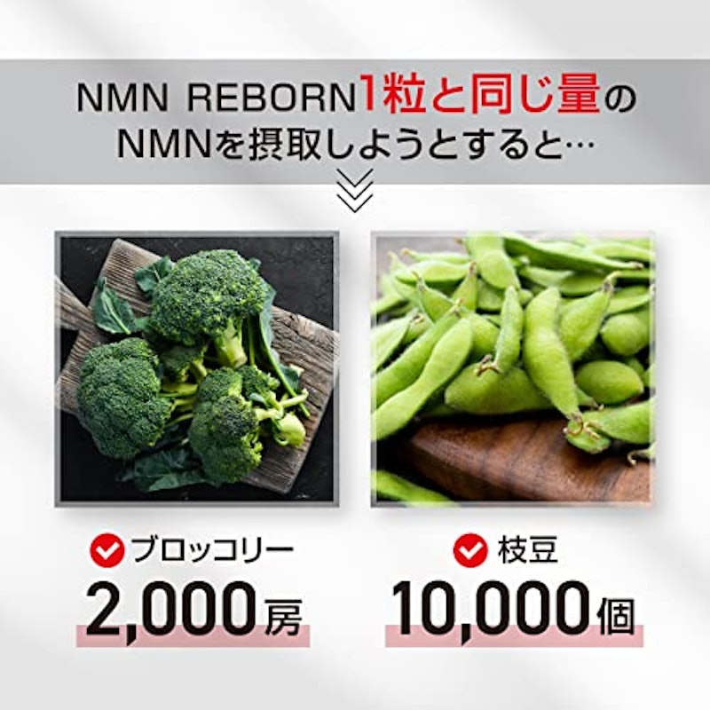 NMN REBORN 4