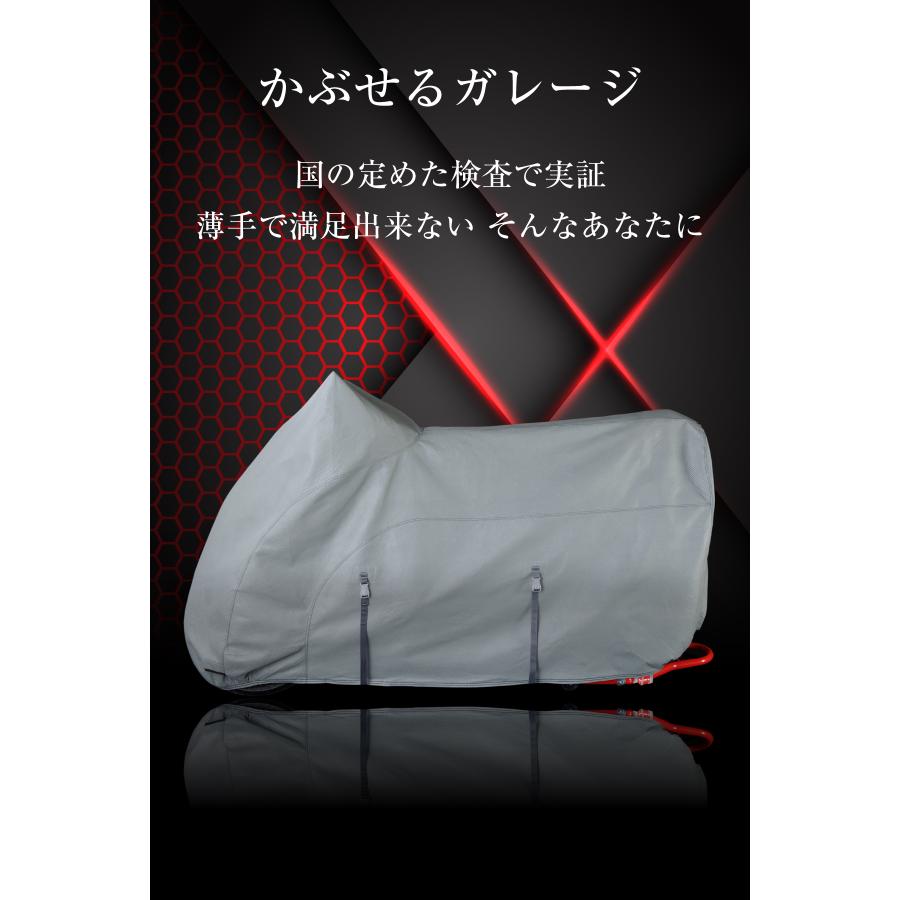 耐熱バイクカバーのおすすめ人気ランキング【2026年6月】 3