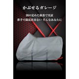 耐熱バイクカバーのおすすめ人気ランキング【2026年6月】 3