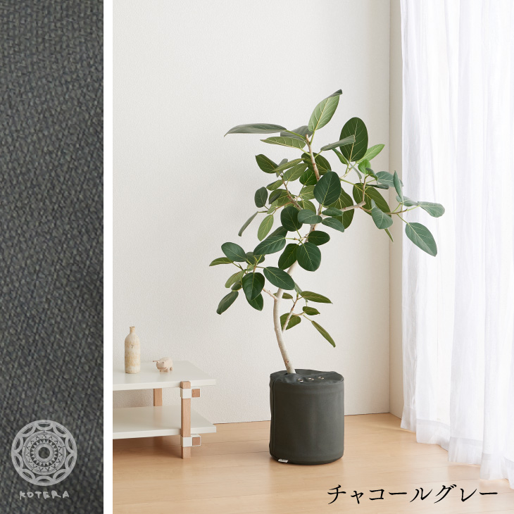 21年 鉢カバーのおすすめ人気ランキング10選 Mybest