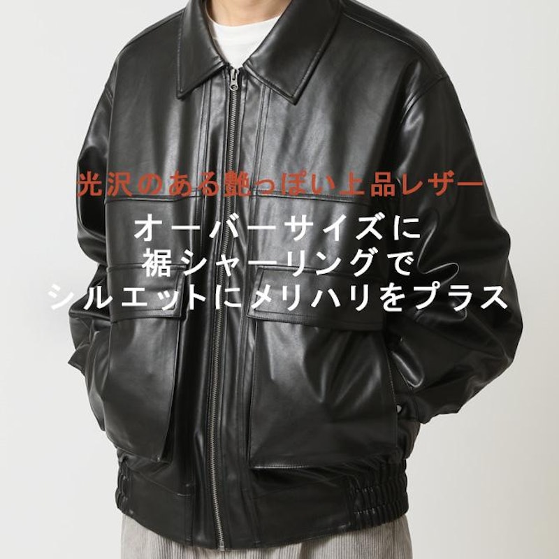 フェイクレザーブルゾン 5