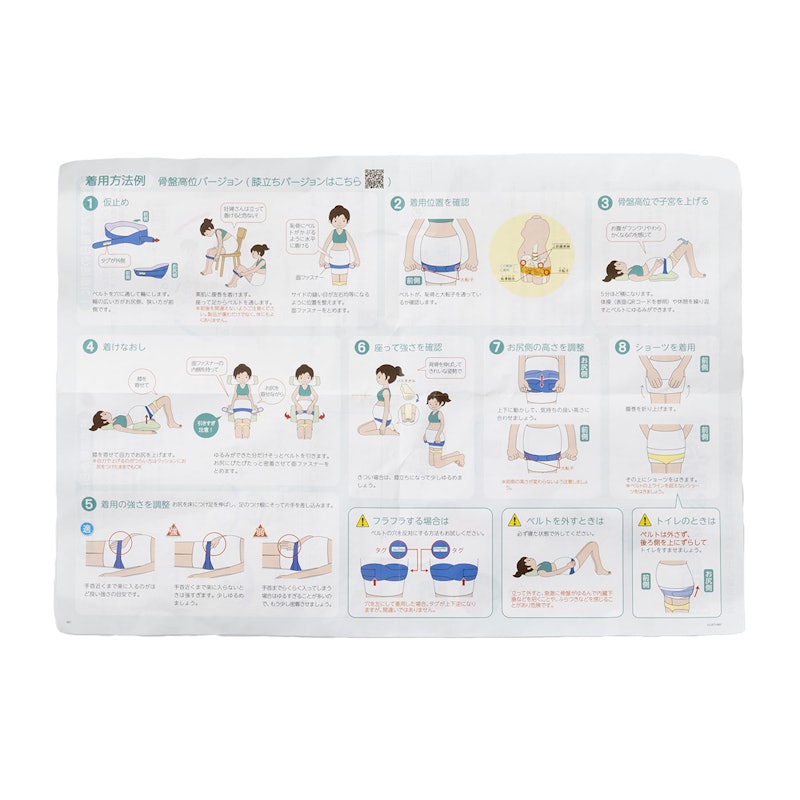 トコちゃんベルトⅡ 4