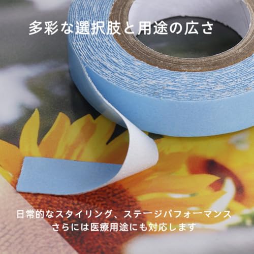 ウィッグ用両面テープ 4