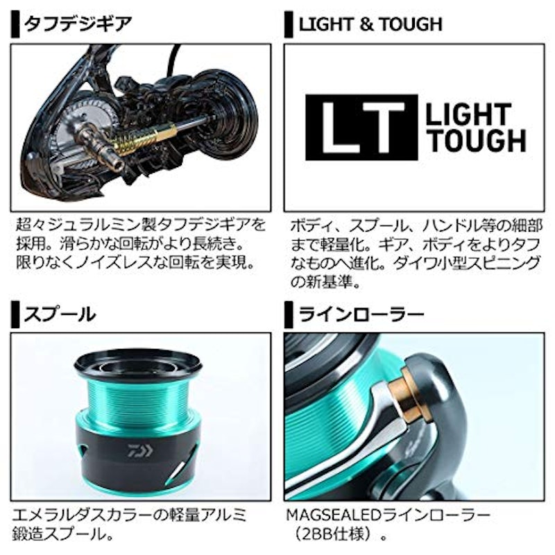 エメラルダス エア 9