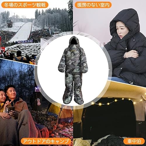 着る寝袋 モモンガ 3