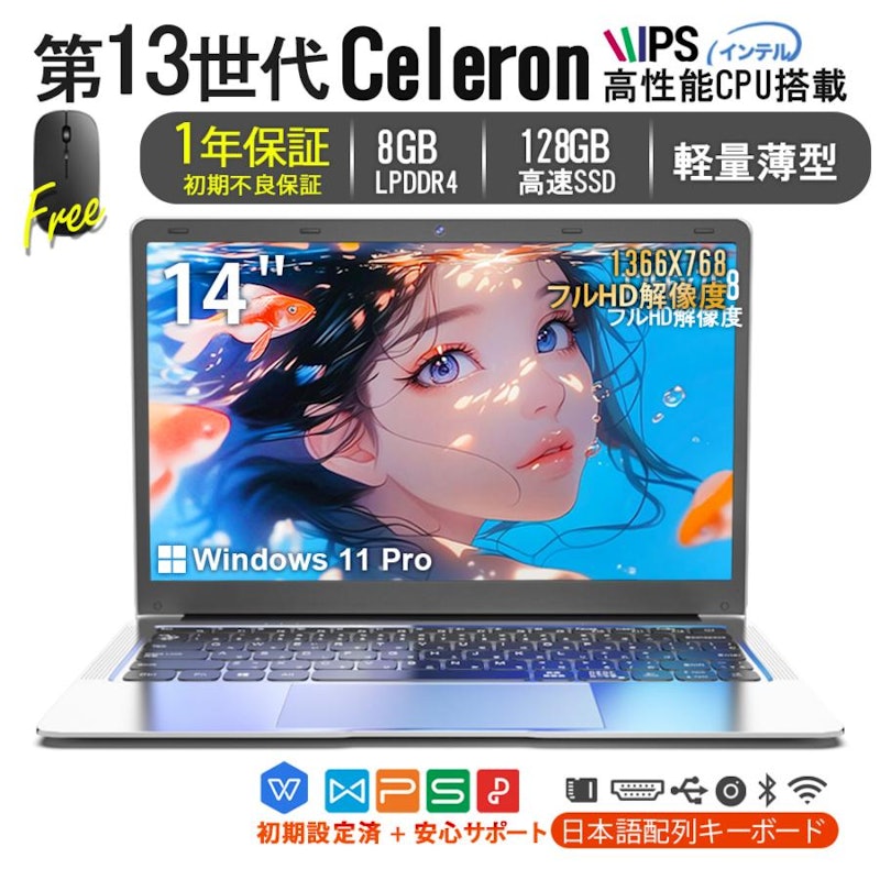 ノートパソコン 1