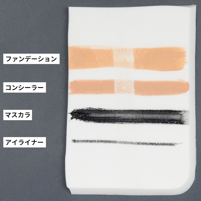 THREE バランシング クレンジング オイル N 2
