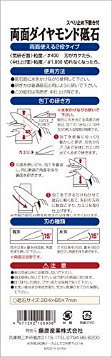 SK11  両面ダイヤモンド砥石 #400 #1000 4
