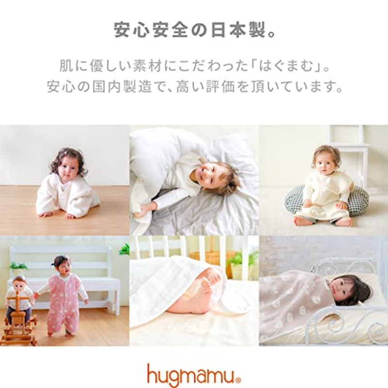 2wayスリーパー 7