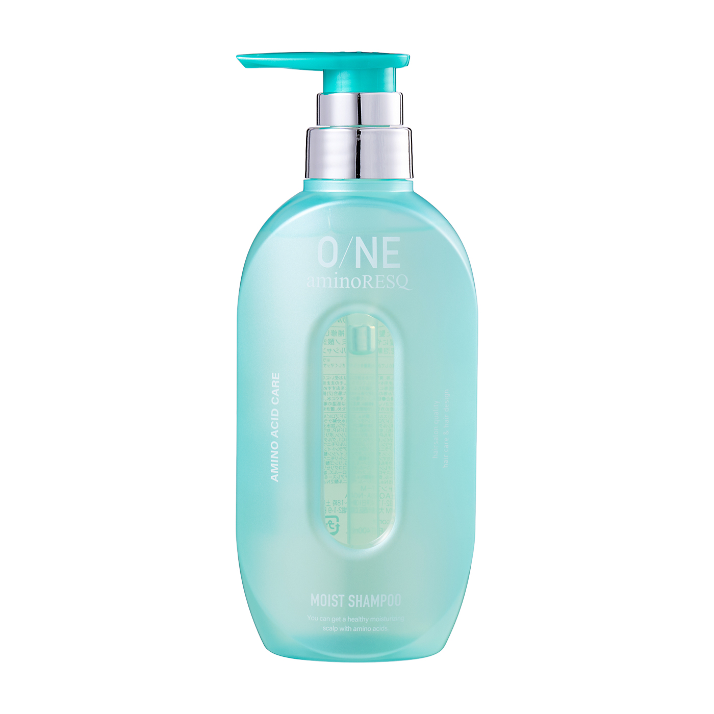 アミノレスキューモイスト・アミノレスキューエクストラトリートメント