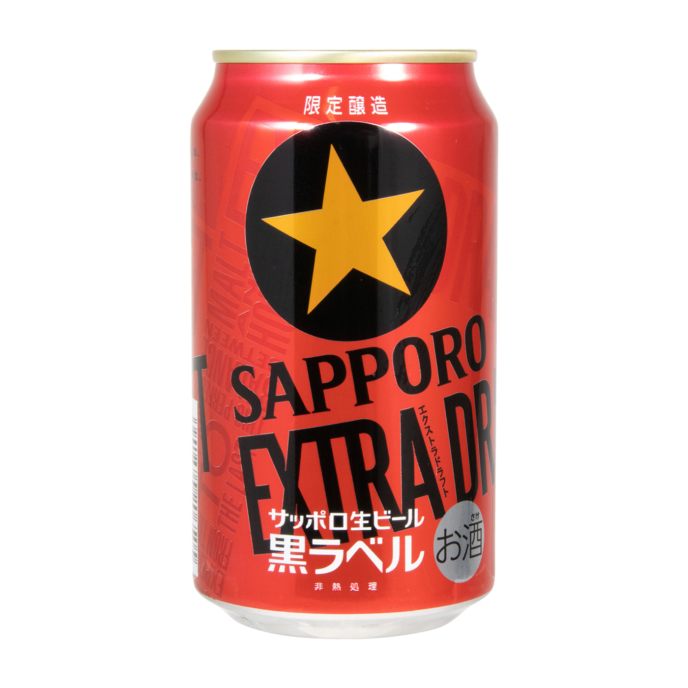 サッポロ 黒ラベル エクストラドラフトをレビュー！クチコミ・評判をも