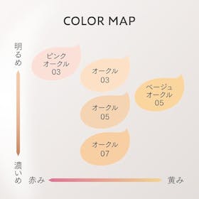花王 Primavista ステイグロウ リキッドを検証レビュー!ファンデーションの選び方も紹介 3