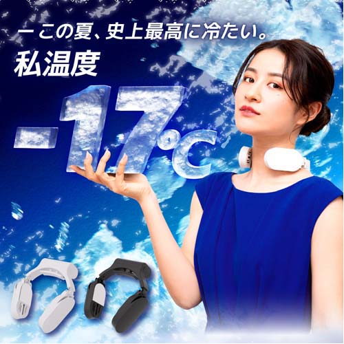 サンコーのネッククーラーのおすすめ人気ランキング【2025年