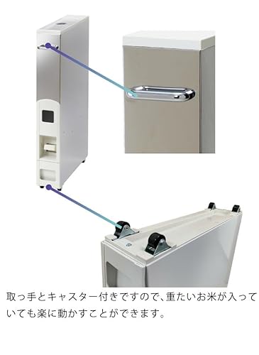 ライスストッカー 3