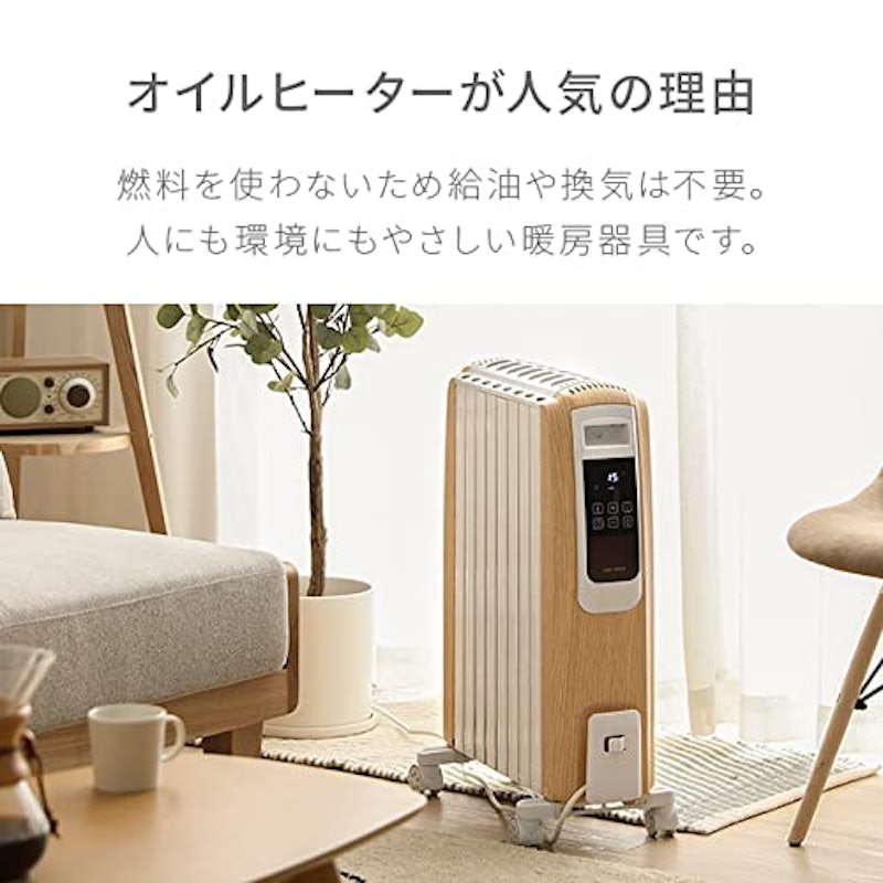 オイルヒーター 3