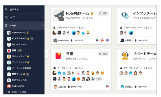 NotePM 5