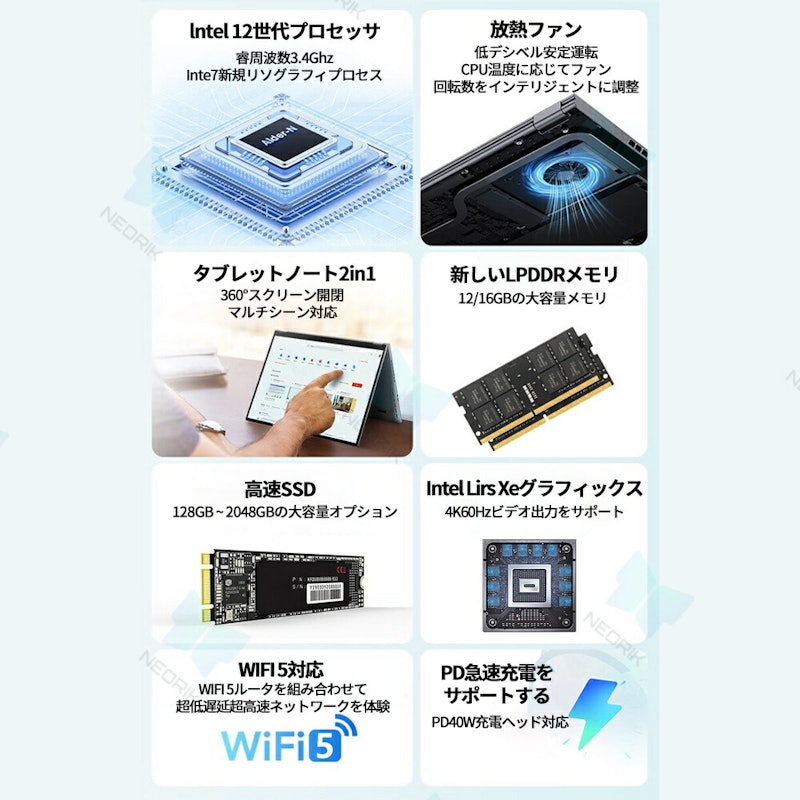 ノートパソコン 2